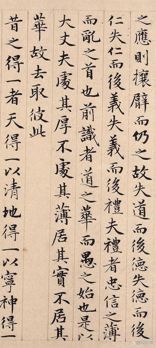 中国古代书法作品