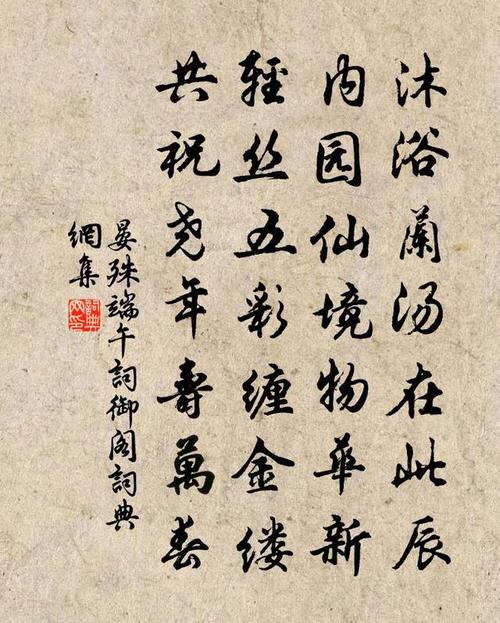 中国古代书法家排名榜