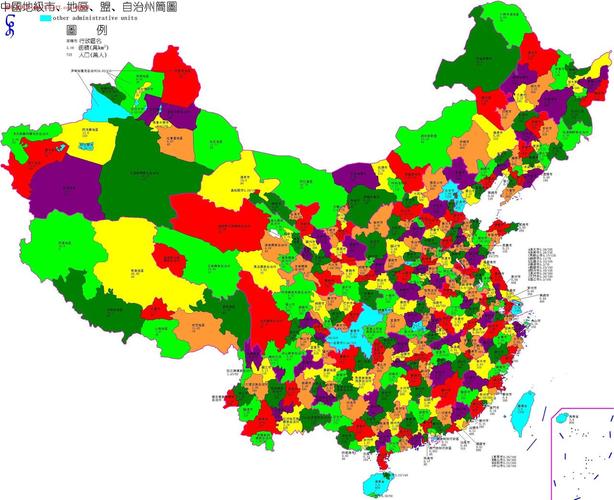 中国多少地级市