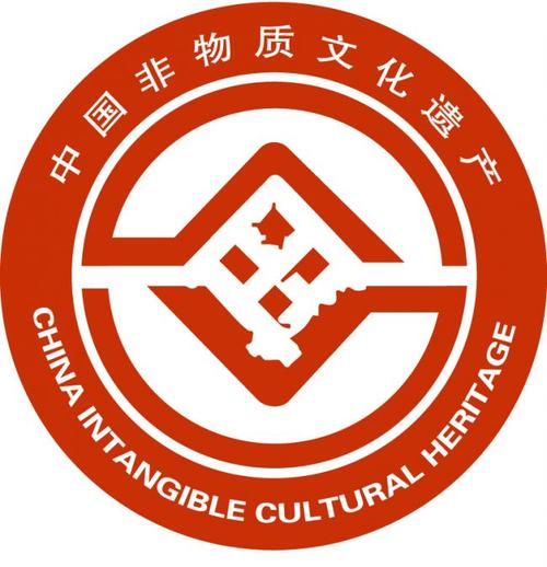 中国文化遗产标志