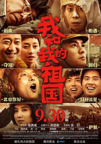 中国电影高清网1080p