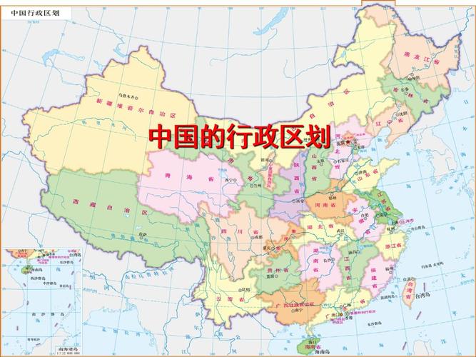 中国的自治区分别是哪几个