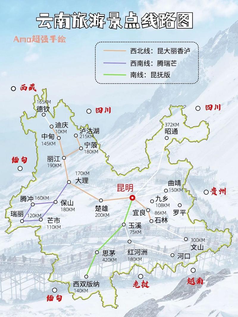 云南地图旅游线路图