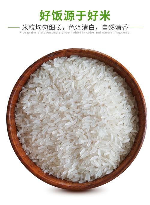 什么米好吃又香又软