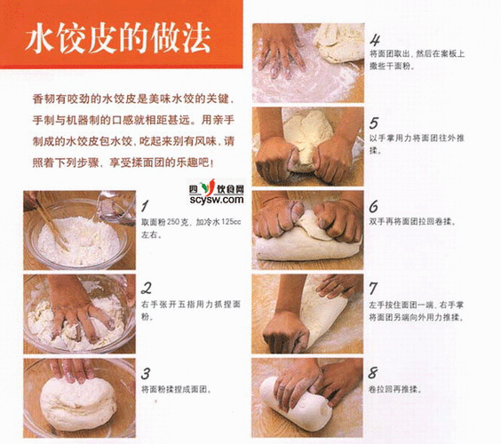 刀豆的腌制方法教程