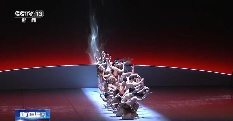 北京当代芭蕾舞团直播
