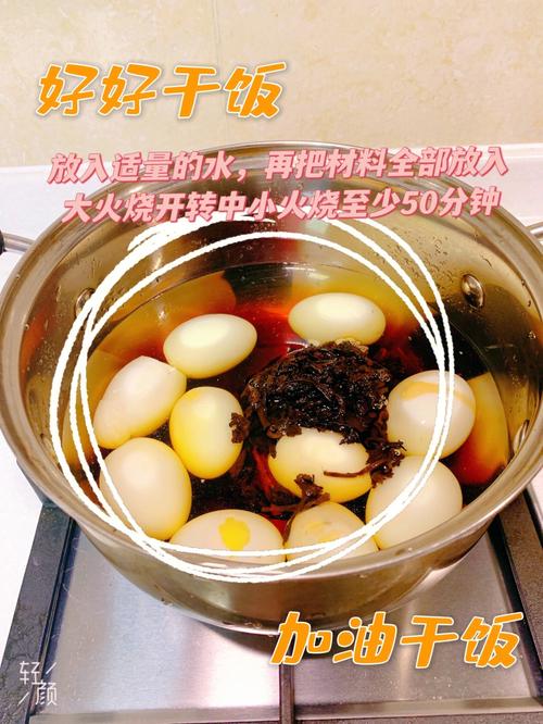 台湾茶叶蛋做法