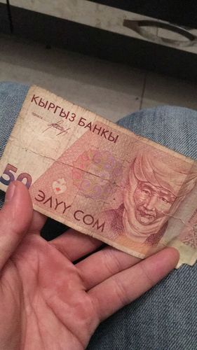 吉尔吉斯斯坦货币