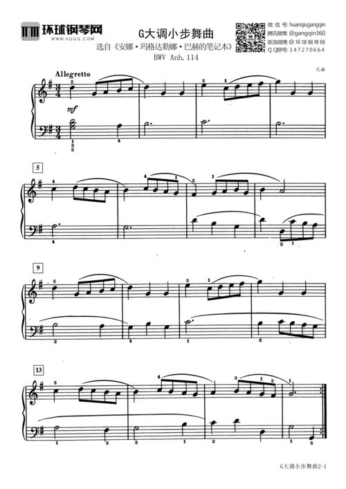 巴赫是哪国人最著名的一首曲子