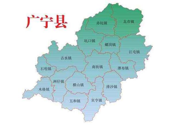 广东省行政区划代码