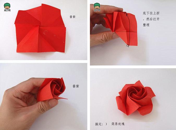 怎么用纸折玫瑰花