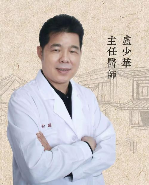 扶阳派最有名的中医大师