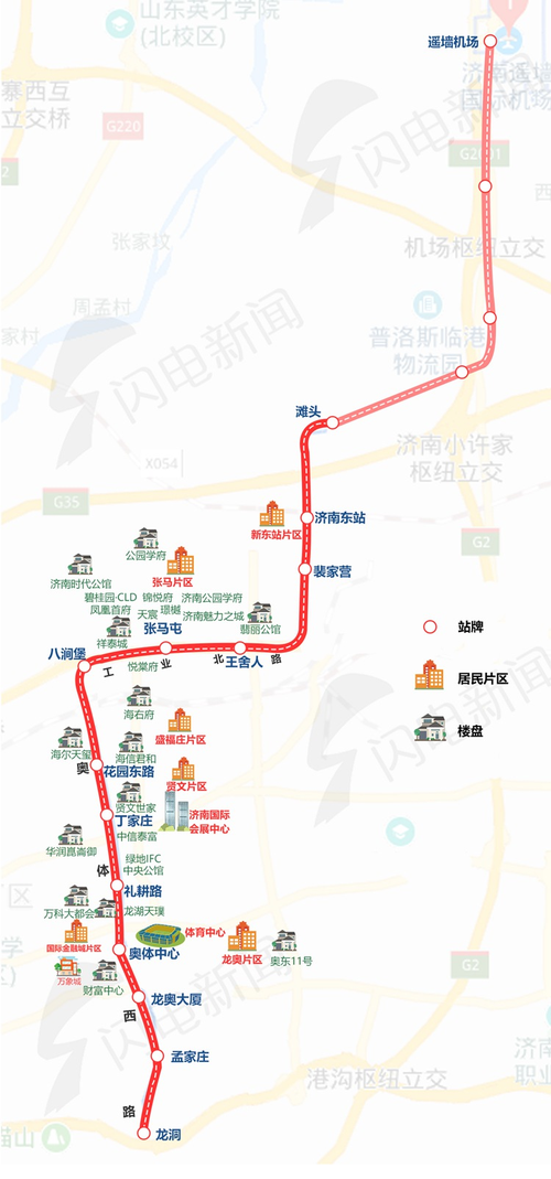 济南地铁线路图1到3号线