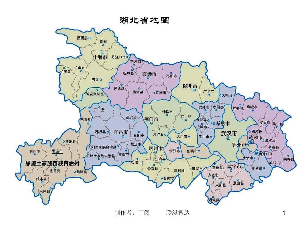 湖北省地图图片高清版