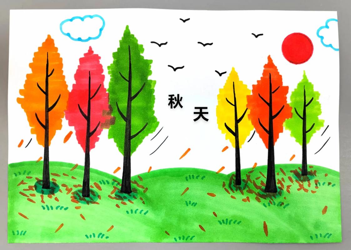 秋天风景画简单