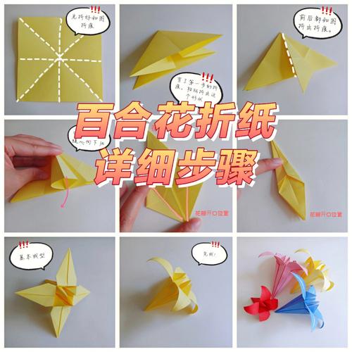 花束包装教程折纸