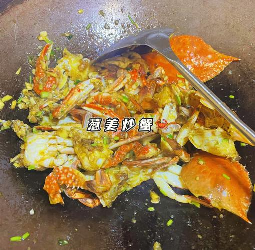 螃蟹怎么炒好吃姜葱炒蟹详细教程