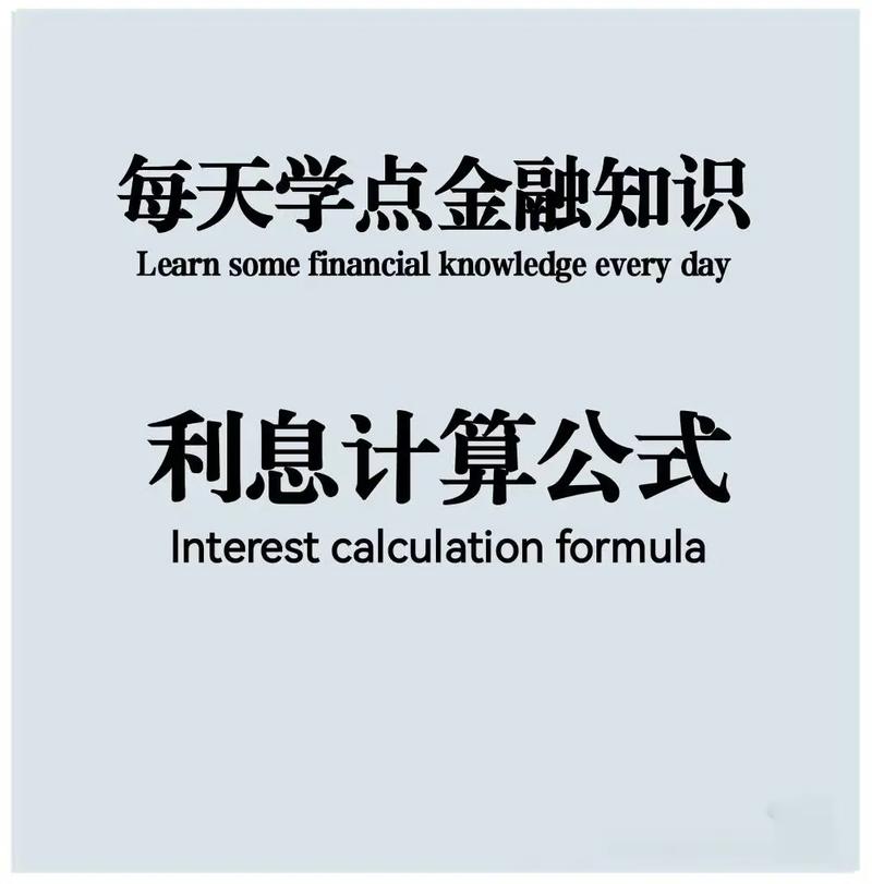 金融知识普及月
