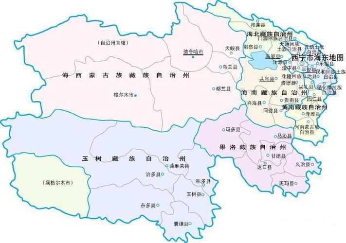 青海省有哪些市县