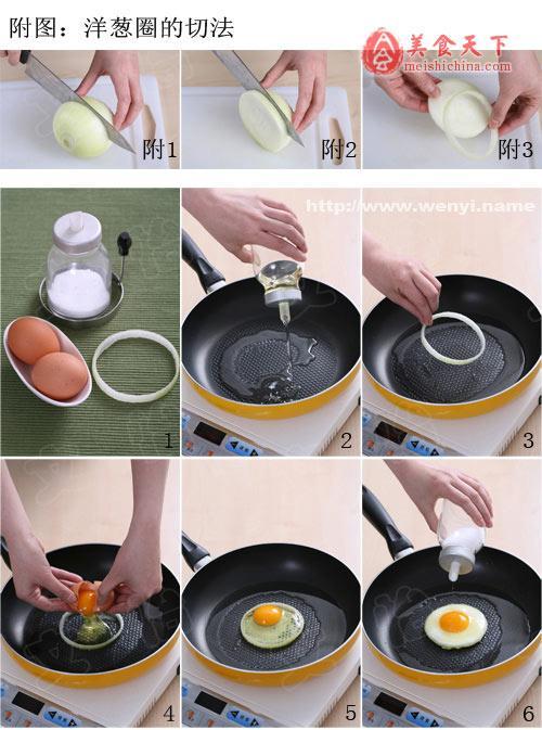 鸡蛋怎么煎不粘锅