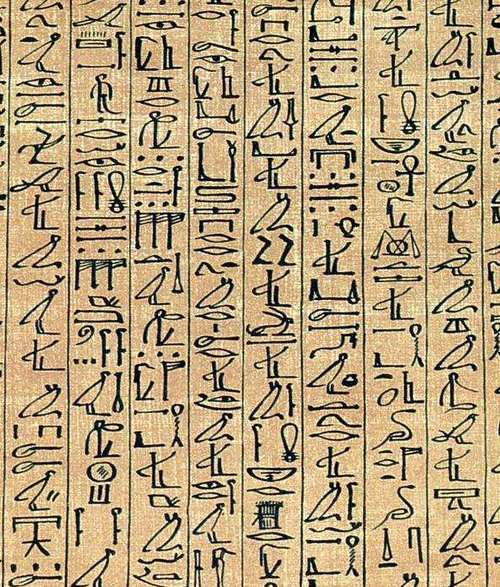 埃及象形文字的相关图片