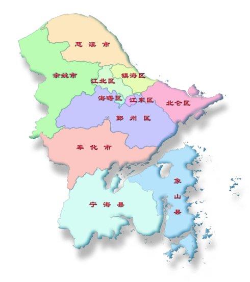 宁波区域划分的相关图片