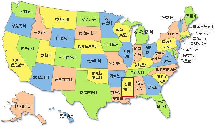 美国有多少州的相关图片