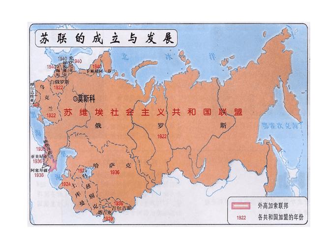 苏联的国土面积的相关图片